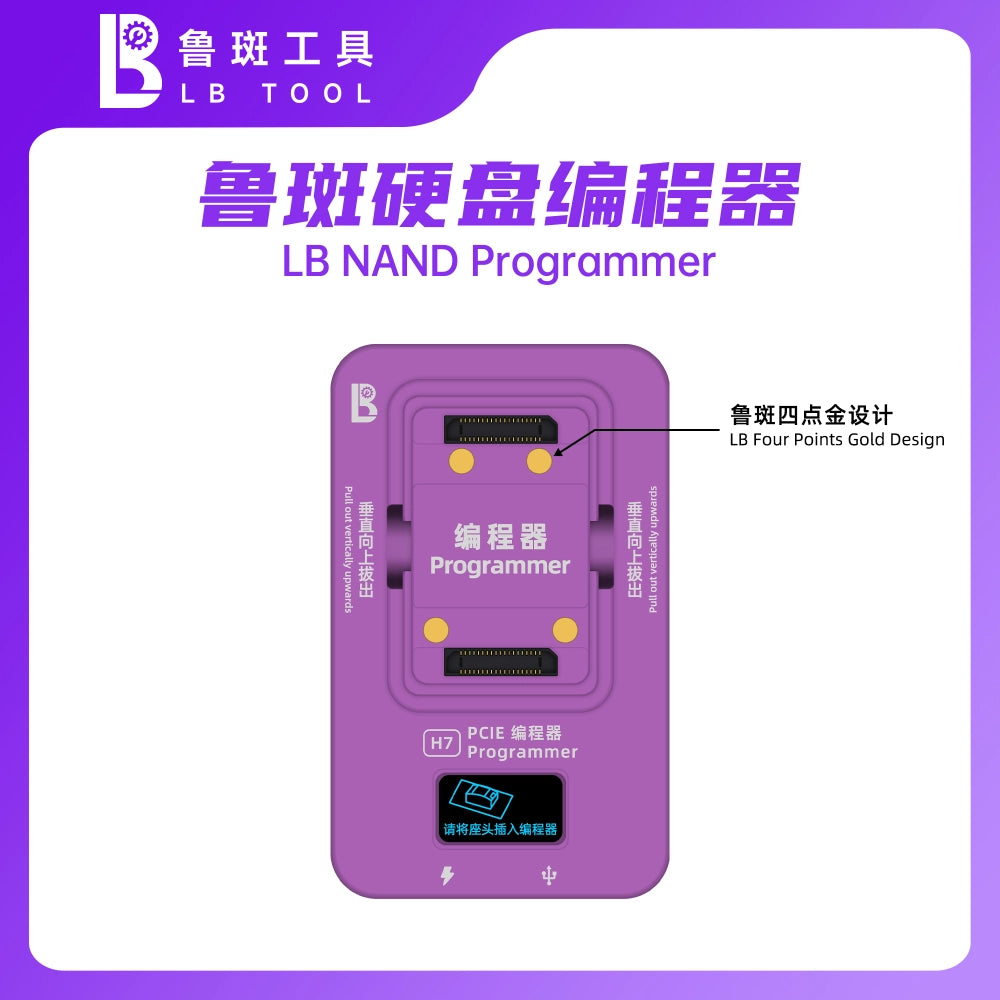 LB NAND / WIFI Programmer and WIFI IC