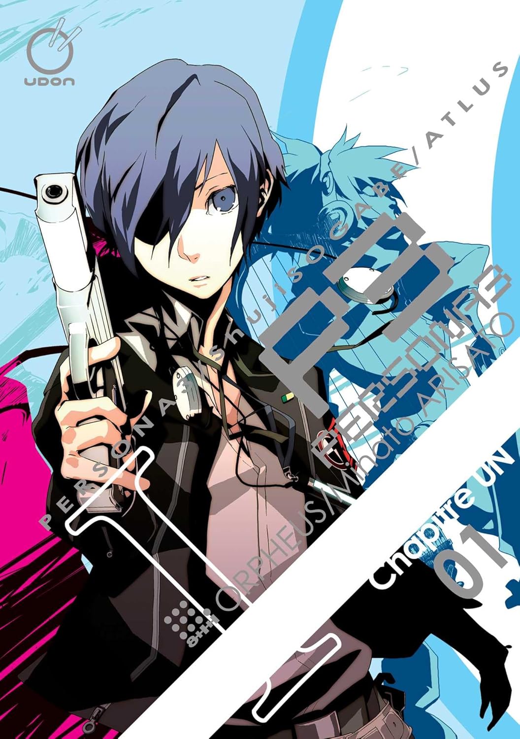 Persona 3, Vol. 1  & 2