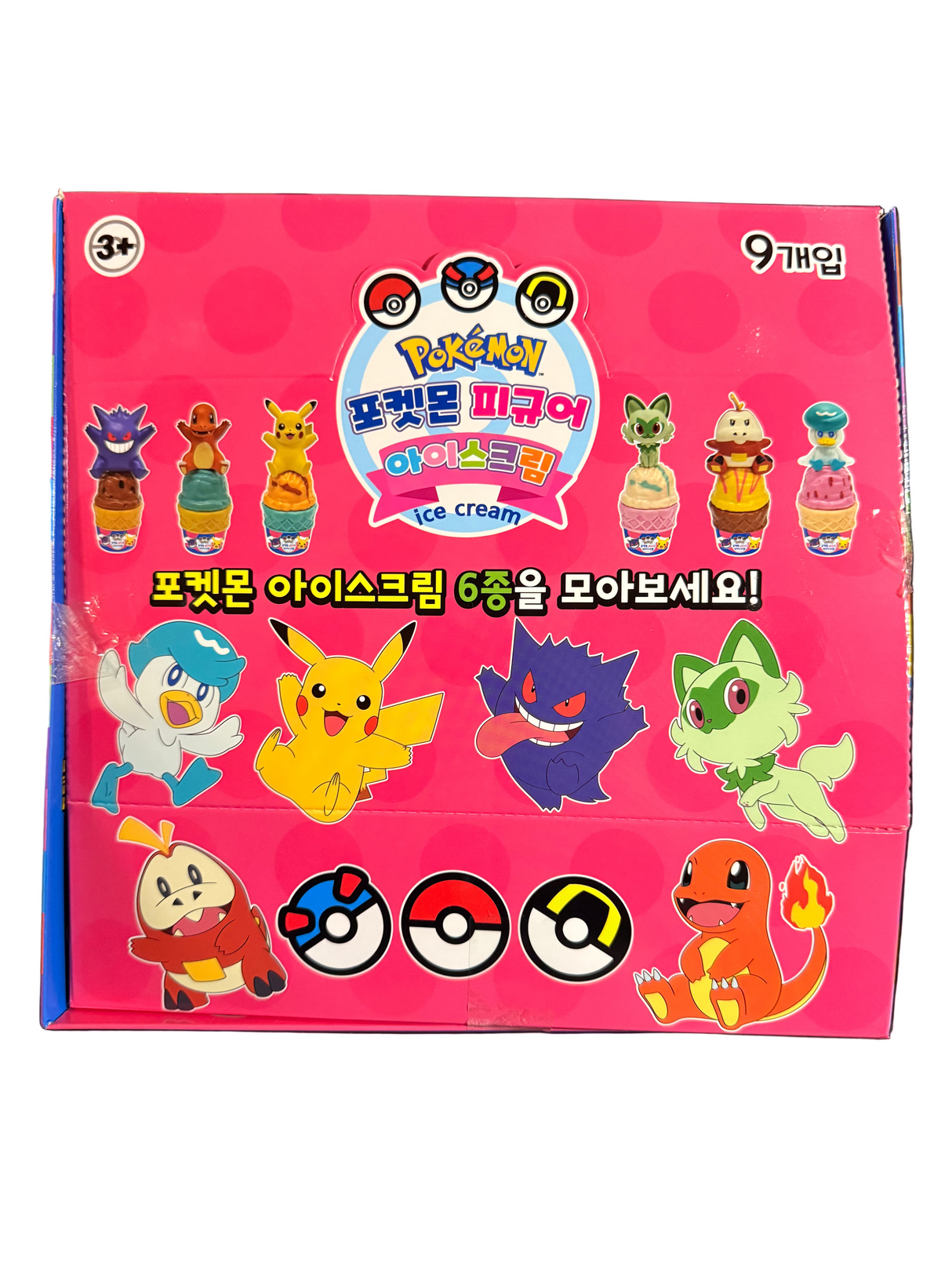 Pokemon 9 Piece Ice Cream Mystery Ball Set
