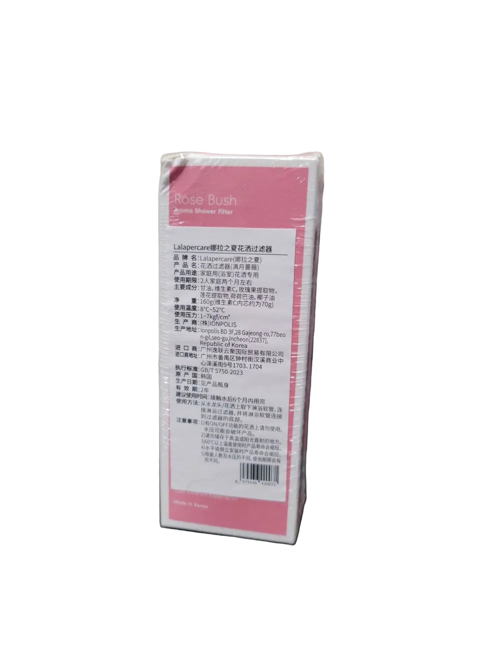 LALAPERCARE | Aroma Shower Filter for Mini Shower Head | Rose Bush
