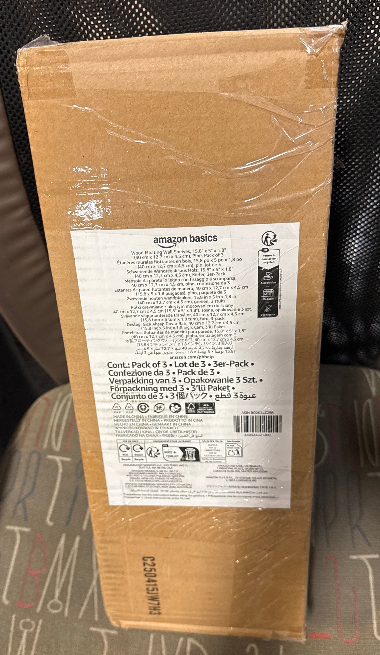 Amazon Basics Wood Floating Wall Shelves, 3-Pack, Pine, 15.8" x 5" x 1.8", Natural Wood Finish