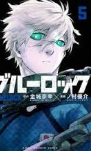 Blue Lock PROJECT:Seishiro Nagi