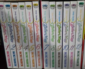 Sailor Moon Box Set 2 (Vol. 1-12)