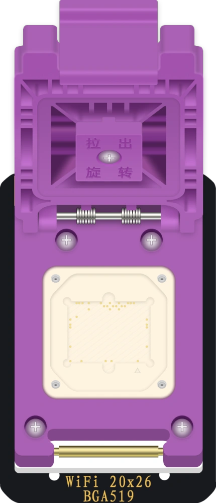 LB NAND / WIFI Programmer and WIFI IC