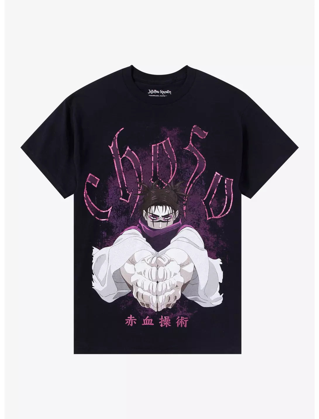 Jujutsu Kaisen Choso Foil Print T-Shirt Size M