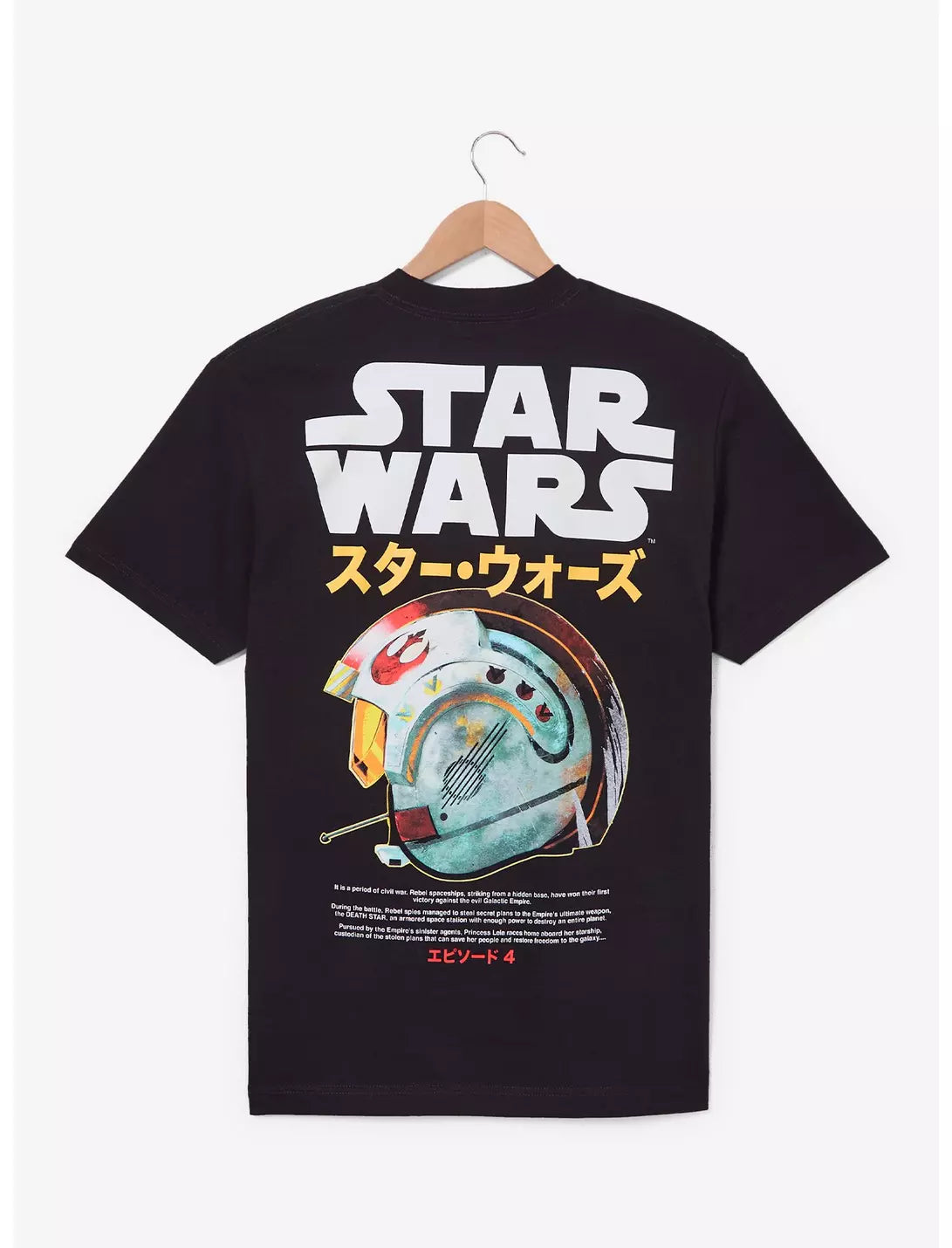 Star Wars Rebel Helmet T-Shirt by BoxLunch - Black - Size 2XL
