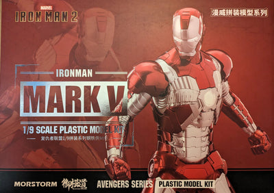 Iron Man 2 Iron Man Mark V