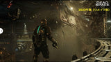 Dead Space - PlayStation 5