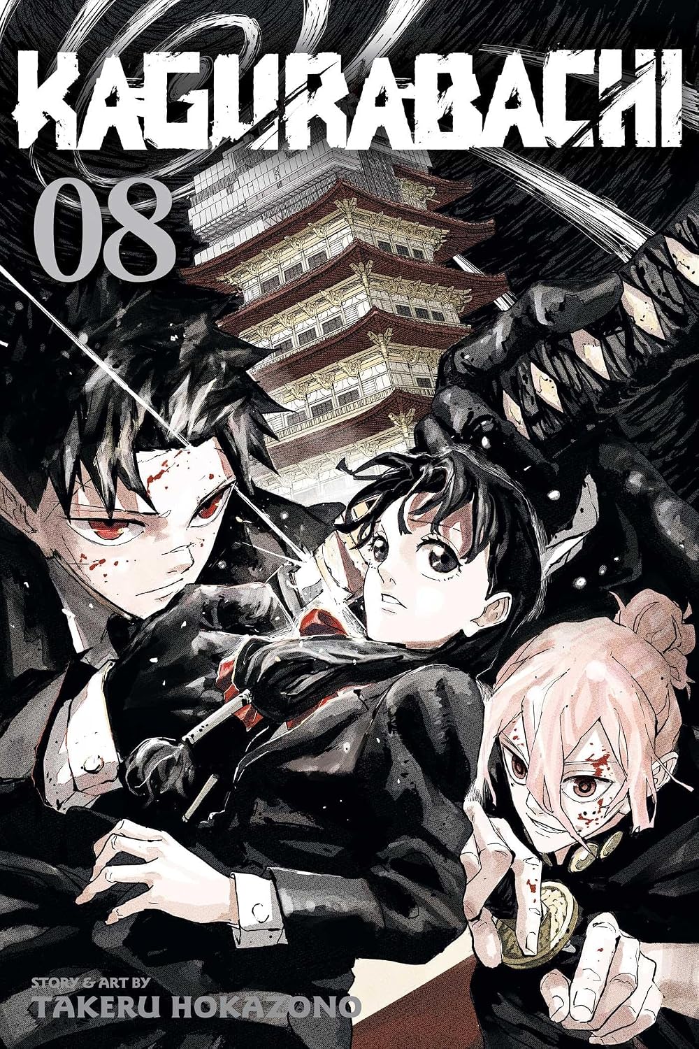 Kagurabachi by Takeru Hokazono, Vol 08 - Paperback