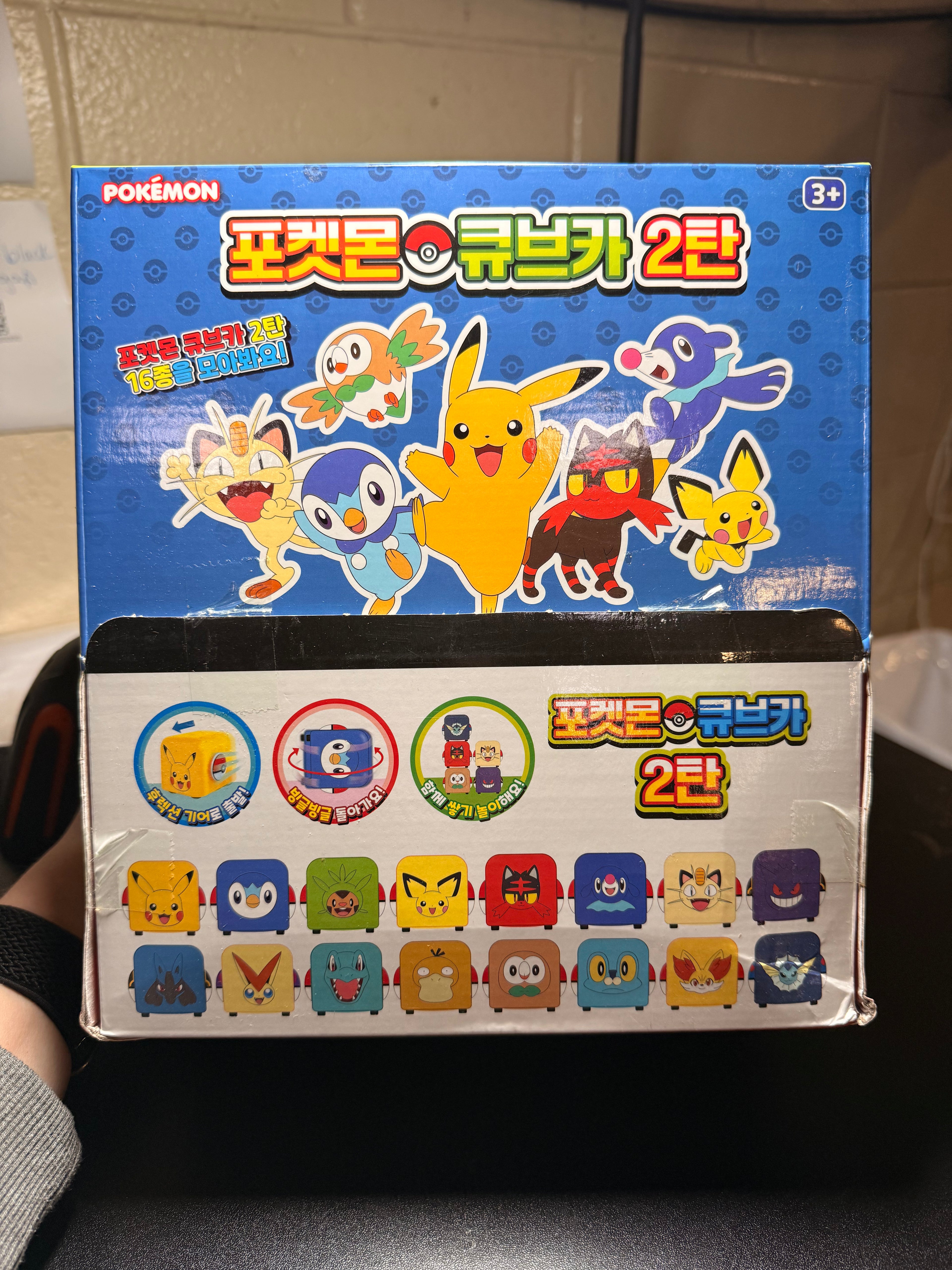 Pokemon Mystery Cube Box