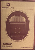 Becware Electric Stew Pot BEC-D35