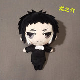 Bungo Stray Dogs Ryunosuke Akutagawa Plush Doll Stuffed Toy Plushie
