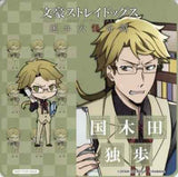 Bungo Stray Dogs Kunikida Doppo Plush Doll Stuffed Toy